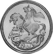 UK 1 Sovereign (Edward VIII) X# M16 1987 coin reverse UK 1 Sovereign (Edward VIII) X# M16 1987 coin reverse