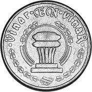 Slovenia 1 Vinar Lipa Holding Ljubljana Series 1990 X# Tn1 VINAR EN VINAR coin reverse Slovenia 1 Vinar Lipa Holding Ljubljana Series 1990 X# Tn1 VINAR EN VINAR coin reverse