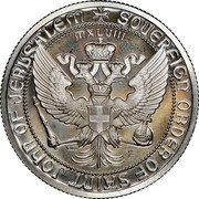 Malta 1 Zecchino (400th Anniversary of Great Siege) X# 404d SOVEREIGN ORDER OF SAINT JOHN OF JERUSALEM MXLVIII F coin reverse Malta 1 Zecchino (400th Anniversary of Great Siege) X# 404d SOVEREIGN ORDER OF SAINT JOHN OF JERUSALEM MXLVIII F coin reverse