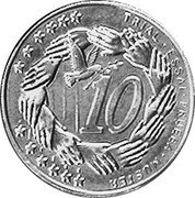 Malta 10 Euro Cent (Pattern) X# Pn4 10 TRIAL ESSAI PRUEBA MUSTER coin reverse Malta 10 Euro Cent (Pattern) X# Pn4 10 TRIAL ESSAI PRUEBA MUSTER coin reverse