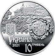 Ukraine 10 Hryven Olesky castle 2021 УКРАЇНА 2021 10 ГРИВЕНЬ coin obverse Ukraine 10 Hryven Olesky castle 2021 УКРАЇНА 2021 10 ГРИВЕНЬ coin obverse