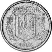 Ukraine 10 Kopiyok 10 Kopiyok- pattern 1992 KM# Pn4 УКРАЇНА 1992 coin obverse Ukraine 10 Kopiyok 10 Kopiyok- pattern 1992 KM# Pn4 УКРАЇНА 1992 coin obverse