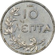 Greece 10 Lepta Essai 1922 KM# E37 10 ΛΕΠΤΑ ΕSSΑΙ coin reverse Greece 10 Lepta Essai 1922 KM# E37 10 ΛΕΠΤΑ ΕSSΑΙ coin reverse