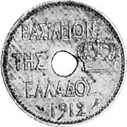 Greece 10 Lepta George I Essai 1912 KM# E28 ΒΑΣΙΛΕΙΟΝ ΤΗΣ ΕΛΛΑΔΟΣ 1912 coin obverse Greece 10 Lepta George I Essai 1912 KM# E28 ΒΑΣΙΛΕΙΟΝ ΤΗΣ ΕΛΛΑΔΟΣ 1912 coin obverse