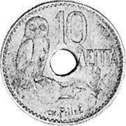 Greece 10 Lepta George I Essai 1912 KM# E28 10 ΛΕΠΤΑ CΗ ΡΙLLΕΤ ΕSSΑΙ coin reverse Greece 10 Lepta George I Essai 1912 KM# E28 10 ΛΕΠΤΑ CΗ ΡΙLLΕΤ ΕSSΑΙ coin reverse