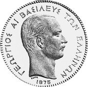 Greece 100 Drachmai Essai Trial Strike 1875 KM# TS19 ΓΕΩΡΓΙΟΣ Α! ΒΑΣΙΛΕΥΣ ΤΩΝ ΕΛΛΗΝΩΝ ΒΑΡΡΕ 1875 coin obverse Greece 100 Drachmai Essai Trial Strike 1875 KM# TS19 ΓΕΩΡΓΙΟΣ Α! ΒΑΣΙΛΕΥΣ ΤΩΝ ΕΛΛΗΝΩΝ ΒΑΡΡΕ 1875 coin obverse