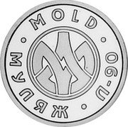 Ukraine 100 Hryven (100 Hryven- pattern) KM# Pn20 MOLD МУЛЯЖ Л-90 coin reverse Ukraine 100 Hryven (100 Hryven- pattern) KM# Pn20 MOLD МУЛЯЖ Л-90 coin reverse