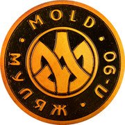 Ukraine 100 Hryven (100 Hryven- pattern) KM# Pn19 МУЛЯЖ Л- 90 MOLD coin reverse Ukraine 100 Hryven (100 Hryven- pattern) KM# Pn19 МУЛЯЖ Л- 90 MOLD coin reverse