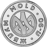Ukraine 100 Hryven (100 Hryven- pattern) KM# Pn18 MOLD МУЛЯЖ Л- 90 coin reverse Ukraine 100 Hryven (100 Hryven- pattern) KM# Pn18 MOLD МУЛЯЖ Л- 90 coin reverse