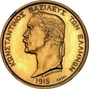 Greece 2 Drachmai Constantine I - Essai 1915 Rare KM# E36 ΚΩΝΣΤΑΝΤΙΝΟΣ ΒΑΣΙΛΕΥΣ ΤΩΝ ΕΛΗΝΩΝ K ΔΗΜΗΤΡΙΑΔΗΣ 1915 ESSAI coin obverse Greece 2 Drachmai Constantine I - Essai 1915 Rare KM# E36 ΚΩΝΣΤΑΝΤΙΝΟΣ ΒΑΣΙΛΕΥΣ ΤΩΝ ΕΛΗΝΩΝ K ΔΗΜΗΤΡΙΑΔΗΣ 1915 ESSAI coin obverse