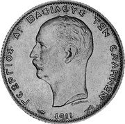 Greece 2 Drachmai George I - Essai 1911 KM# E23 1911 ΓΕΩΡΓΙΟΣ Α! ΒΑΣΙΛΕΥΣ ΤΩΝ ΕΛΛΗΝΩΝ coin obverse Greece 2 Drachmai George I - Essai 1911 KM# E23 1911 ΓΕΩΡΓΙΟΣ Α! ΒΑΣΙΛΕΥΣ ΤΩΝ ΕΛΛΗΝΩΝ coin obverse