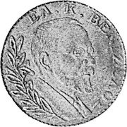 Greece 2 Ducat Eleftherios Venizelos 1912 X# 5 ΕΛ Κ ΒΕΝΙΖΕΛΟ coin reverse Greece 2 Ducat Eleftherios Venizelos 1912 X# 5 ΕΛ Κ ΒΕΝΙΖΕΛΟ coin reverse