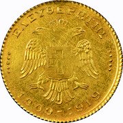 Greece 2 Ducat Prime Minister Eleftherios Venizelos ND (1919) X# 1 ΕΛΕΥΘΕΡΩΤΗΣ 1909 - 1919 coin obverse