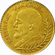 Greece 2 Ducat Prime Minister Eleftherios Venizelos ND (1919) X# 1 ΕΛΕΥΘΕΡΙΟΣ ΒΕΝΙΖΕΛΟΣ coin reverse