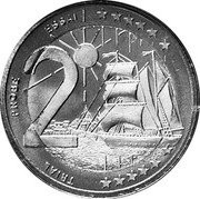 Malta 2 Euro (Pattern) X# Pn8 2 TRIAL PROBE ESSAI coin reverse Malta 2 Euro (Pattern) X# Pn8 2 TRIAL PROBE ESSAI coin reverse