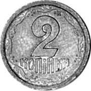 Ukraine 2 Kopiyky (2 Kopiyky - Pattern Piefort.) KM# Pn15 2 КОПІЙКИ coin reverse Ukraine 2 Kopiyky (2 Kopiyky - Pattern Piefort.) KM# Pn15 2 КОПІЙКИ coin reverse