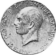 Greece 20 Drachmai (George I - Piedfort) KM# P3 ΓΕΩΡΓΙΟΣ Β! ΒΑΣΙΛΕΥΣ ΤΩΝ ΕΛΛΗΝΩΝ 25 ΝΟΕΜΒΡΙΟΥ 1935 coin obverse Greece 20 Drachmai (George I - Piedfort) KM# P3 ΓΕΩΡΓΙΟΣ Β! ΒΑΣΙΛΕΥΣ ΤΩΝ ΕΛΛΗΝΩΝ 25 ΝΟΕΜΒΡΙΟΥ 1935 coin obverse