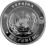 Ukraine 20 Hryven (60th anniversary of UN) X# 24a УКРАЇНА 2005 20 ГРИВЕНЬ coin obverse Ukraine 20 Hryven (60th anniversary of UN) X# 24a УКРАЇНА 2005 20 ГРИВЕНЬ coin obverse
