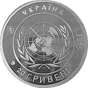 Ukraine 20 Hryven (60Th anniversary of UN) X# 23 УКРАЇНА 2005 20 ГРИВЕНЬ coin obverse Ukraine 20 Hryven (60Th anniversary of UN) X# 23 УКРАЇНА 2005 20 ГРИВЕНЬ coin obverse