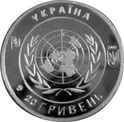 Ukraine 20 Hryven (60Th anniversary of UN) X# 21a УКРАЇНА 2005 20 ГРИВЕНЬ coin obverse