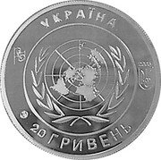Ukraine 20 Hryven (60Th anniversary of UN) X# 21 УКРАЇНА 2005 20 ГРИВЕНЬ coin obverse Ukraine 20 Hryven (60Th anniversary of UN) X# 21 УКРАЇНА 2005 20 ГРИВЕНЬ coin obverse