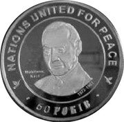 Ukraine 20 Hryven (60th anniversary of UN) X# 24a NATIONS UNITED FOR PEACE KURT WADHEIM 1972- 1981 60 РОКІВ coin reverse Ukraine 20 Hryven (60th anniversary of UN) X# 24a NATIONS UNITED FOR PEACE KURT WADHEIM 1972- 1981 60 РОКІВ coin reverse