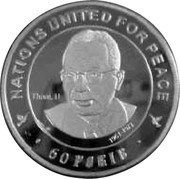 Ukraine 20 Hryven (60Th anniversary of UN) X# 23a NATIONS UNITED FOR PEACE THANT U 1961-1971 60 РОКІВ coin reverse Ukraine 20 Hryven (60Th anniversary of UN) X# 23a NATIONS UNITED FOR PEACE THANT U 1961-1971 60 РОКІВ coin reverse