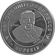 Ukraine 20 Hryven (60Th anniversary of UN) X# 21 NATIONS UNITED FOR PEACE LIE TRYGVE 1946-1952 60 РОКІВ coin reverse Ukraine 20 Hryven (60Th anniversary of UN) X# 21 NATIONS UNITED FOR PEACE LIE TRYGVE 1946-1952 60 РОКІВ coin reverse