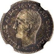 Greece 20 Lepta George I - Essai 1869 KM# E8 ΓΕΩΡΓΙΟΣ Α! ΒΑΣΙΛΕΥΣ ΤΩΝ ΕΛΛΗΝΩΝ ΒΑΡΡΕ coin obverse Greece 20 Lepta George I - Essai 1869 KM# E8 ΓΕΩΡΓΙΟΣ Α! ΒΑΣΙΛΕΥΣ ΤΩΝ ΕΛΛΗΝΩΝ ΒΑΡΡΕ coin obverse