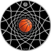 Belarus 20 Roubles Summer sports. Basketball 2021 РЭСПУБЛІКА БЕЛАРУСЬ 20 РУБЕЛЬ 2021 AG 925 coin obverse Belarus 20 Roubles Summer sports. Basketball 2021 РЭСПУБЛІКА БЕЛАРУСЬ 20 РУБЕЛЬ 2021 AG 925 coin obverse