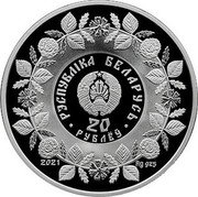 Belarus 20 Rubles (Wood carving) РЭСПУБЛІКА БЕЛАРУСЬ 20 РУБЛЁЎ 2021 AG 925 coin obverse Belarus 20 Rubles (Wood carving) РЭСПУБЛІКА БЕЛАРУСЬ 20 РУБЛЁЎ 2021 AG 925 coin obverse