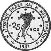 Greece 25 ECU (Pegasus) X# 22 Η ΙΣΤΟΡΙΚΗ ΕΛΛΑΣ ΚΑΙ Η ΝΕΑ ΕΥΡΩΠΗ 1991 25 ECU coin reverse