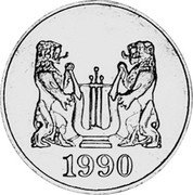 Estonia 25 Krooni (Tallinn Songfest) X# Tn8 1990 coin obverse Estonia 25 Krooni (Tallinn Songfest) X# Tn8 1990 coin obverse