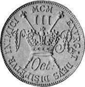 Ireland 3 Shillings (Victoria) X# 3 EXVRGAT DEVS III SIPETVR INIMICI MCM III OCT V R coin reverse