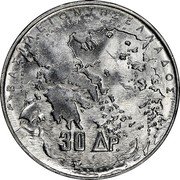Greece 30 Drachmai Royal Dynasty 1963 KM# Pn78 ΒΑΣΙΛΕΙΟΝ ΤΗΣ ΕΛΛΑΔΟΣ 30 ΔΡ coin obverse Greece 30 Drachmai Royal Dynasty 1963 KM# Pn78 ΒΑΣΙΛΕΙΟΝ ΤΗΣ ΕΛΛΑΔΟΣ 30 ΔΡ coin obverse