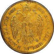Greece 4 Ducat Constantine I 1920 Rare X# 6 ΙCΧΥC ΜΟΥΝ ΑΓΑΠΗ ΤΟΥ... coin obverse Greece 4 Ducat Constantine I 1920 Rare X# 6 ΙCΧΥC ΜΟΥΝ ΑΓΑΠΗ ΤΟΥ... coin obverse
