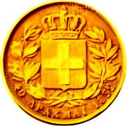 Greece 40 Drachmai Othon - Pattern 1852 KM# PnA20 40 ΔΡΑΧΜΑΙ 1852 coin reverse Greece 40 Drachmai Othon - Pattern 1852 KM# PnA20 40 ΔΡΑΧΜΑΙ 1852 coin reverse