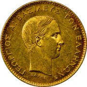 Greece 5 Drachmai George I - Essai 1869 KM# E9 ΓΕΩΡΓΙΟΣ Α! ΒΑΣΙΛΕΥΣ ΤΩΝ ΕΛΛΗΝΩΝ ΒΑΡΡΕ Ε coin obverse Greece 5 Drachmai George I - Essai 1869 KM# E9 ΓΕΩΡΓΙΟΣ Α! ΒΑΣΙΛΕΥΣ ΤΩΝ ΕΛΛΗΝΩΝ ΒΑΡΡΕ Ε coin obverse