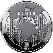 Ukraine 5 Hryven Lighthouses of Ukraine 2021 2021 УКРАЇНА 5 ГРИВЕНЬ coin obverse Ukraine 5 Hryven Lighthouses of Ukraine 2021 2021 УКРАЇНА 5 ГРИВЕНЬ coin obverse