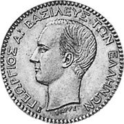 Greece 50 Lepta (George I - Essai) KM# E1 ΓΕΩΡΓΙΟΣ Α ΒΑΣΙΛΕΥΣ ΤΩΝ ΕΛΛΗΝΩΝ ΒΑΡΡΕ coin obverse Greece 50 Lepta (George I - Essai) KM# E1 ΓΕΩΡΓΙΟΣ Α ΒΑΣΙΛΕΥΣ ΤΩΝ ΕΛΛΗΝΩΝ ΒΑΡΡΕ coin obverse