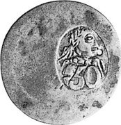 Greece 50 Paras Ionian Islands ND 50 coin obverse Greece 50 Paras Ionian Islands ND 50 coin obverse