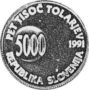 Slovenia 5000 Tolarjev (1st Anniversary of Independence (Bird's beak below center of spiral) KM# 2.1 PET TISOČ TOLARJEV 5000 1991 REPUBLIKA SLOVENIJA coin obverse Slovenia 5000 Tolarjev (1st Anniversary of Independence (Bird's beak below center of spiral) KM# 2.1 PET TISOČ TOLARJEV 5000 1991 REPUBLIKA SLOVENIJA coin obverse