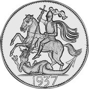 UK Crown Edward VIII 1936 Proof X# M4 1937 coin reverse UK Crown Edward VIII 1936 Proof X# M4 1937 coin reverse