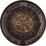 UK Crown Victoria 1848 X# 23 MODEL CROWN coin reverse UK Crown Victoria 1848 X# 23 MODEL CROWN coin reverse