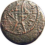 Spain Seiseno (Barcelona Principat) BARCINO CIVI 1641 coin reverse Spain Seiseno (Barcelona Principat) BARCINO CIVI 1641 coin reverse
