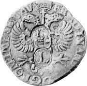 Netherlands Florijn ND KM# 5.8 Lingen City Countermarked Coinage FERDINAND II DG ROM IMP SEM AV L L coin reverse Netherlands Florijn ND KM# 5.8 Lingen City Countermarked Coinage FERDINAND II DG ROM IMP SEM AV L L coin reverse