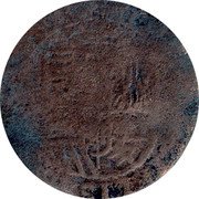 Netherlands Liard Spanish Netherlands Crowned Shield 1610 KM# 21 ALBERTVS ET ELISABET DEI GRATIA 16 10 coin obverse Netherlands Liard Spanish Netherlands Crowned Shield 1610 KM# 21 ALBERTVS ET ELISABET DEI GRATIA 16 10 coin obverse