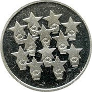 Netherlands ECU Christmas 1995 In Sets only X# 210 coin reverse