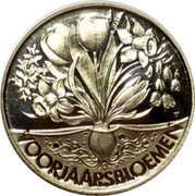 Netherlands ECU Spring Flowers 1996 In Sets only X# 212 VOORJAARSBLOEMEN coin reverse Netherlands ECU Spring Flowers 1996 In Sets only X# 212 VOORJAARSBLOEMEN coin reverse