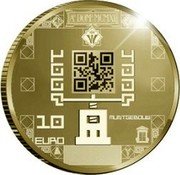 Netherlands 10 Euro Beatrix 100 years of Royal Mint 2011 Proof KM# 309 A DOM MCMXI W MUNTGEBOUW 10 EURO 2011 coin reverse Netherlands 10 Euro Beatrix 100 years of Royal Mint 2011 Proof KM# 309 A DOM MCMXI W MUNTGEBOUW 10 EURO 2011 coin reverse